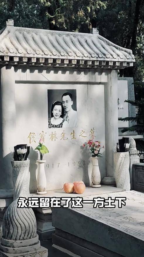 侯耀华:清明节给父亲侯宝林扫墓,他单身了13年(组图) - 2