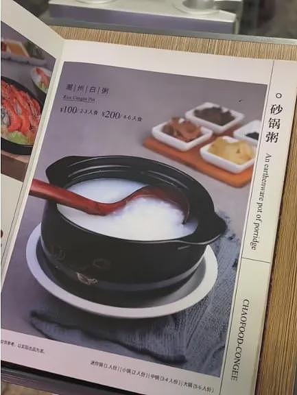 上海毁三观的“富人吃大象粪便”事件,揭露专坑有钱人的新型智商税(组图) - 18