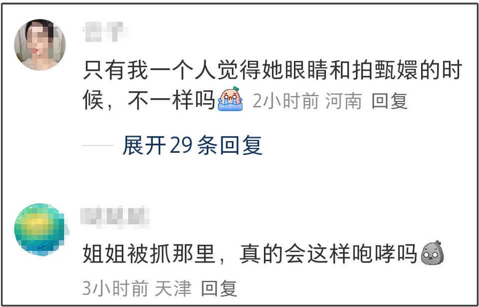 42岁孙俪面相变化大，新剧大结局哭戏遭质疑，被吐槽太过套路（组图） - 1
