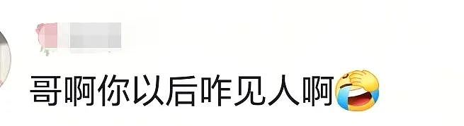 上海地铁猥琐男身份被扒：一滩液体，污了一身体面（组图） - 14