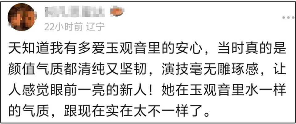 42岁孙俪面相变化大，新剧大结局哭戏遭质疑，被吐槽太过套路（组图） - 3