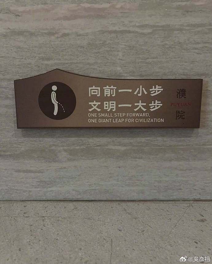 特朗普加关税，吴彦祖帮中国出气，获网民赞爆！贴“这张图”揶揄美国（组图） - 5