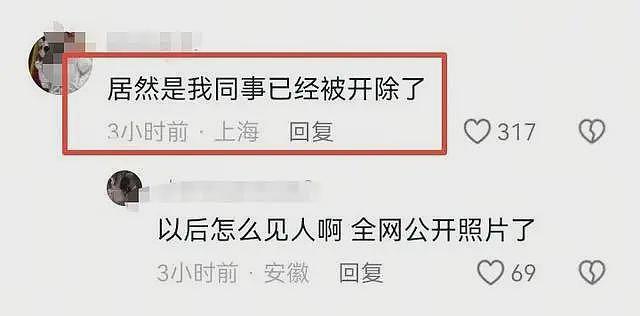上海地铁猥亵后续！姚某系惯犯，妻子提出离婚，同学直呼看不出（组图） - 16