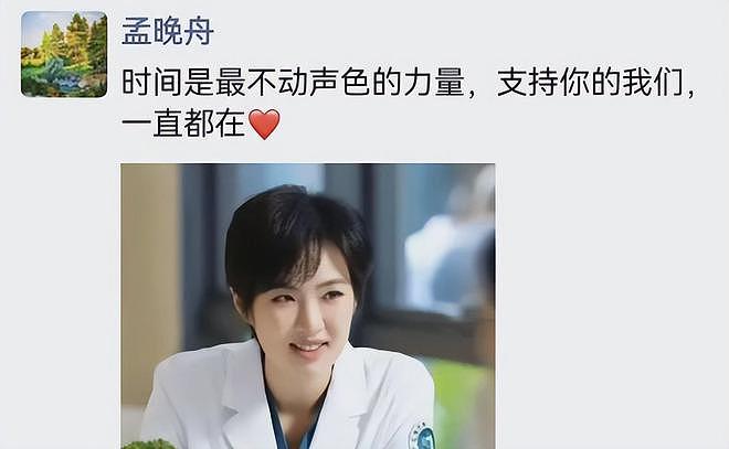 华谊千金的豪门求婚，却被华为千金姚安娜重重打脸！（组图） - 14
