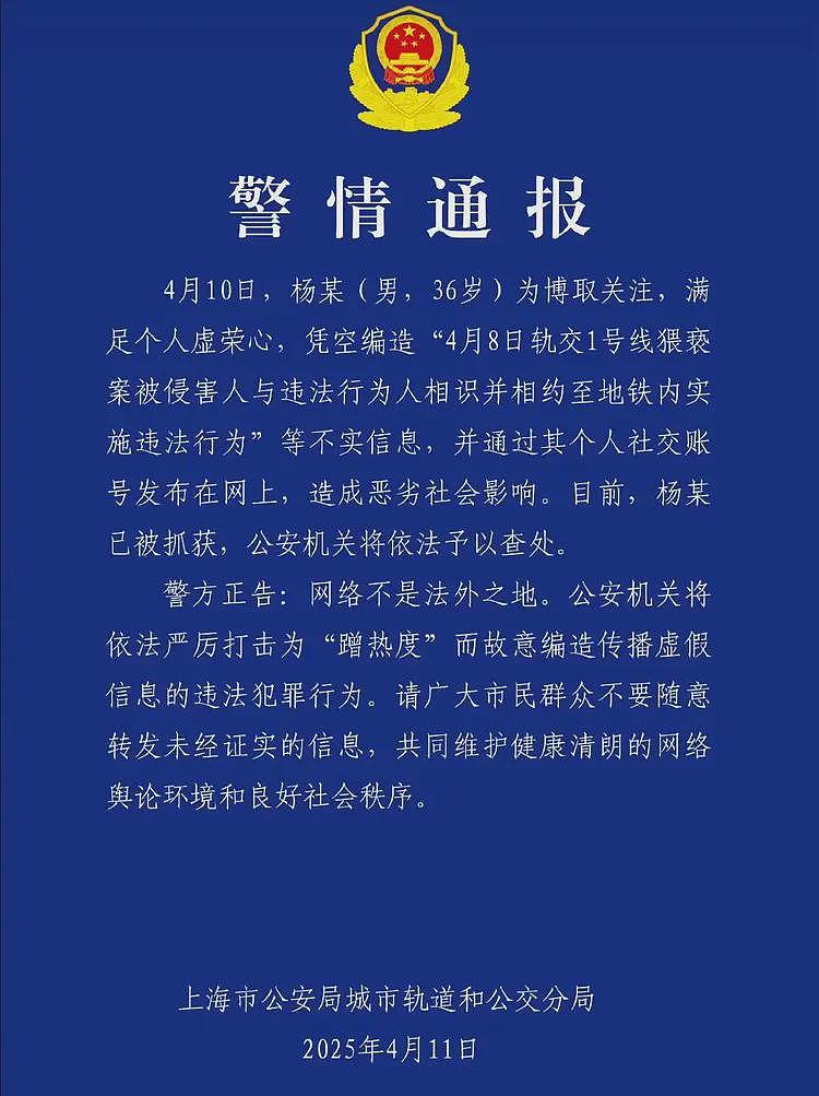 上海
