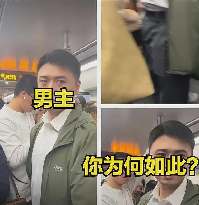 上海地铁猥亵后续！姚某系惯犯，妻子提出离婚，同学直呼看不出（组图） - 21