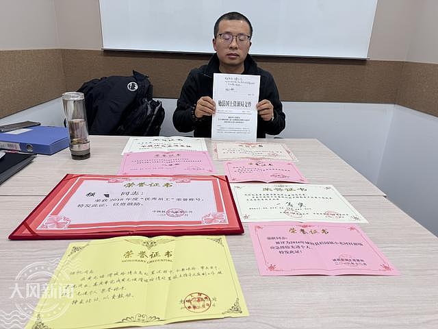 “公司10年欠我100多万绩效奖，正谈离职凭啥以‘旷工’为借口解聘我？”律师：公司涉嫌违法（组图） - 5