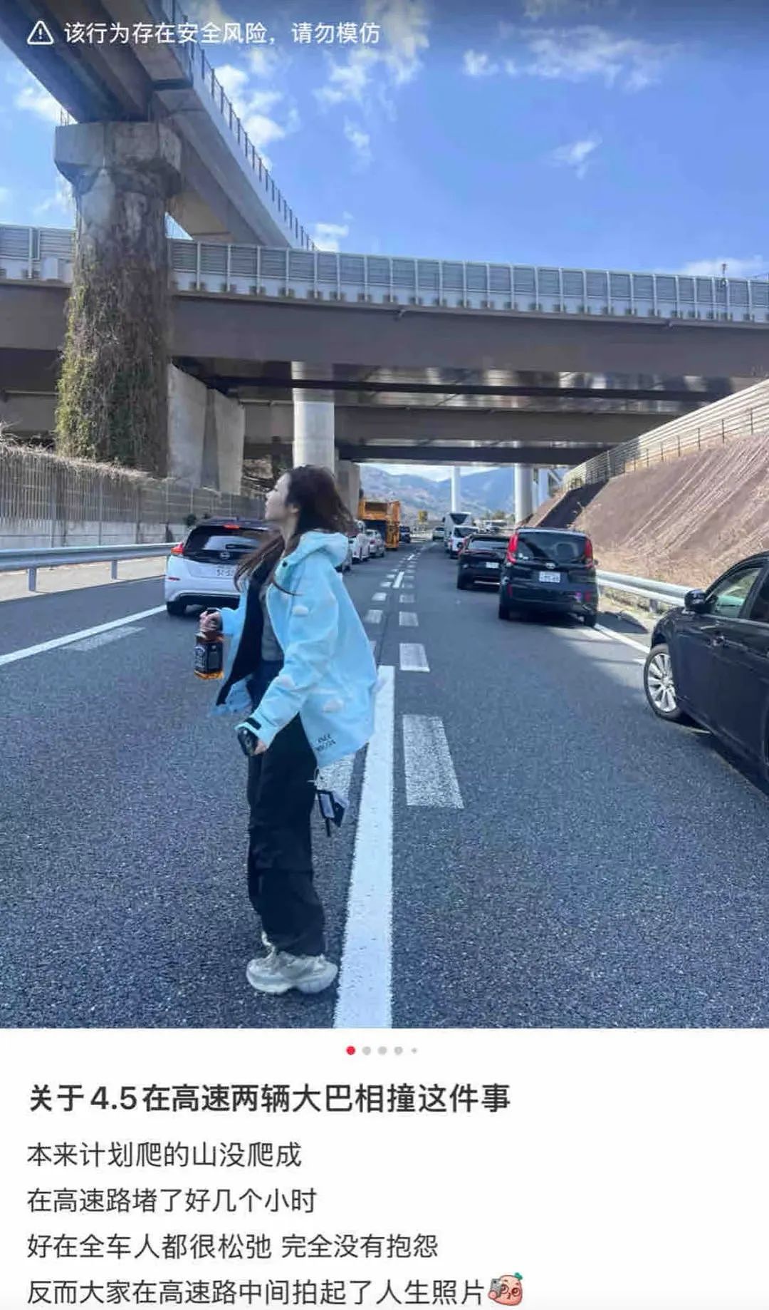 离谱！华人女子在日本高速上躺地上拍照？还称是人生照片，引发600万人围观...（组图） - 6
