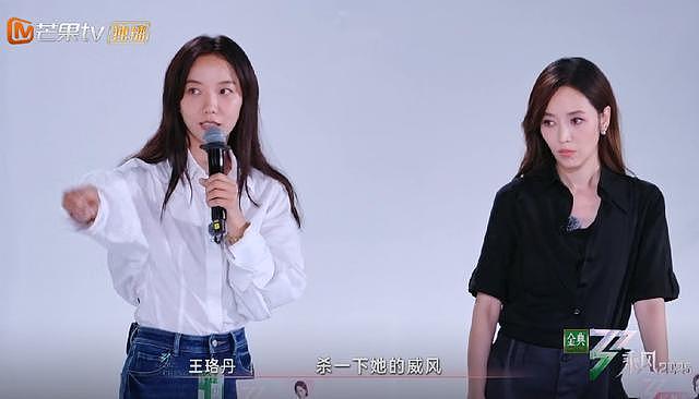 浪姐6:为啥说真人秀是情商照妖镜?看王珞丹齐思钧就知道(组图) - 3