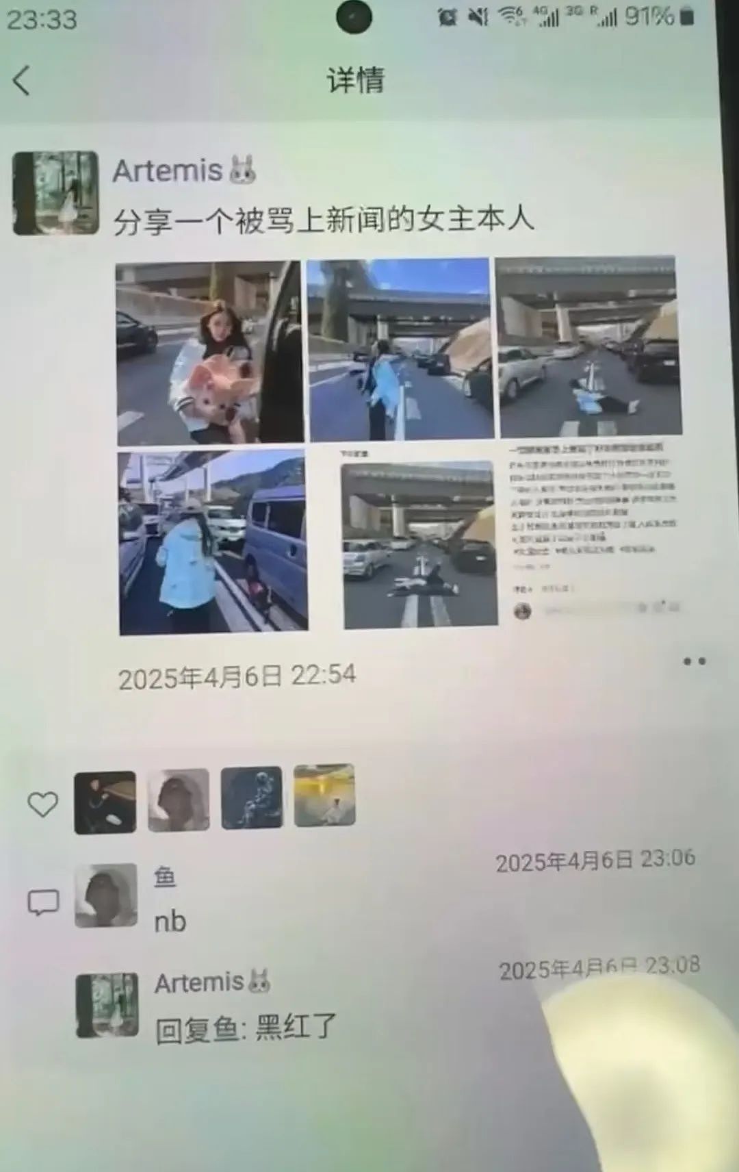 离谱！华人女子在日本高速上躺地上拍照？还称是人生照片，引发600万人围观...（组图） - 16
