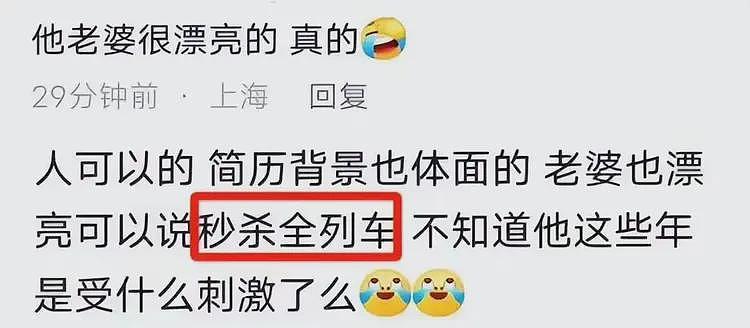 上海