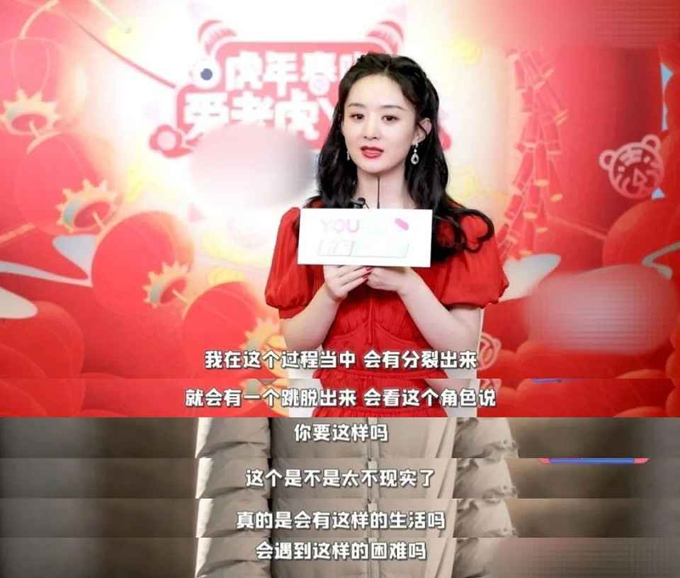 赵丽颖又陷文盲争议！打错繁体字被嘲，网友辣评：文化决定上限（组图） - 12