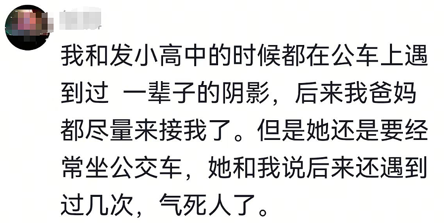 上海地铁猥琐男身份被扒：一滩液体，污了一身体面（组图） - 19