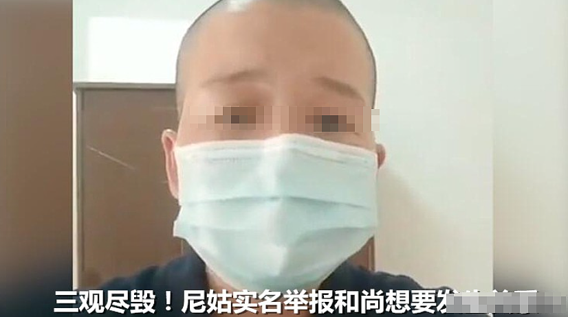 女生自曝去寺庙却遭老方丈摸臀咸猪手,不敢说地点评论区竟挖出更多猛料(组图) - 20