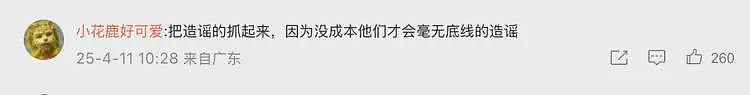 上海