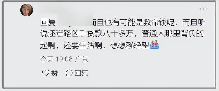 深圳火锅店持刀致2死后续：双方是雇佣关系，知情人曝行凶原因（视频/组图） - 10