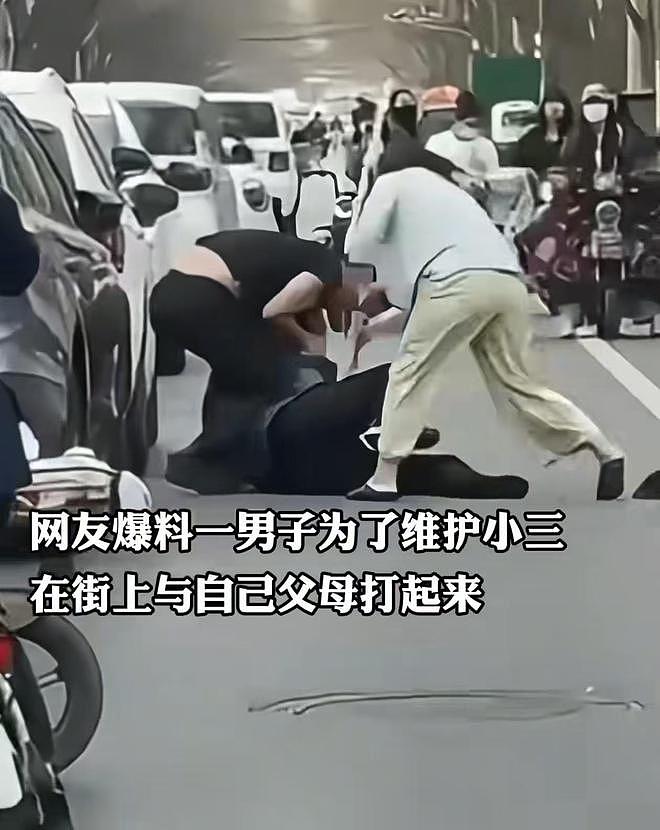 炸裂！网传一男子为了小三当街痛打父母，棍子都打烂，警方已介入（组图） - 5