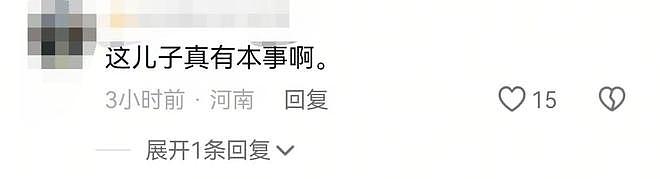 炸裂！网传一男子为了小三当街痛打父母，棍子都打烂，警方已介入（组图） - 12