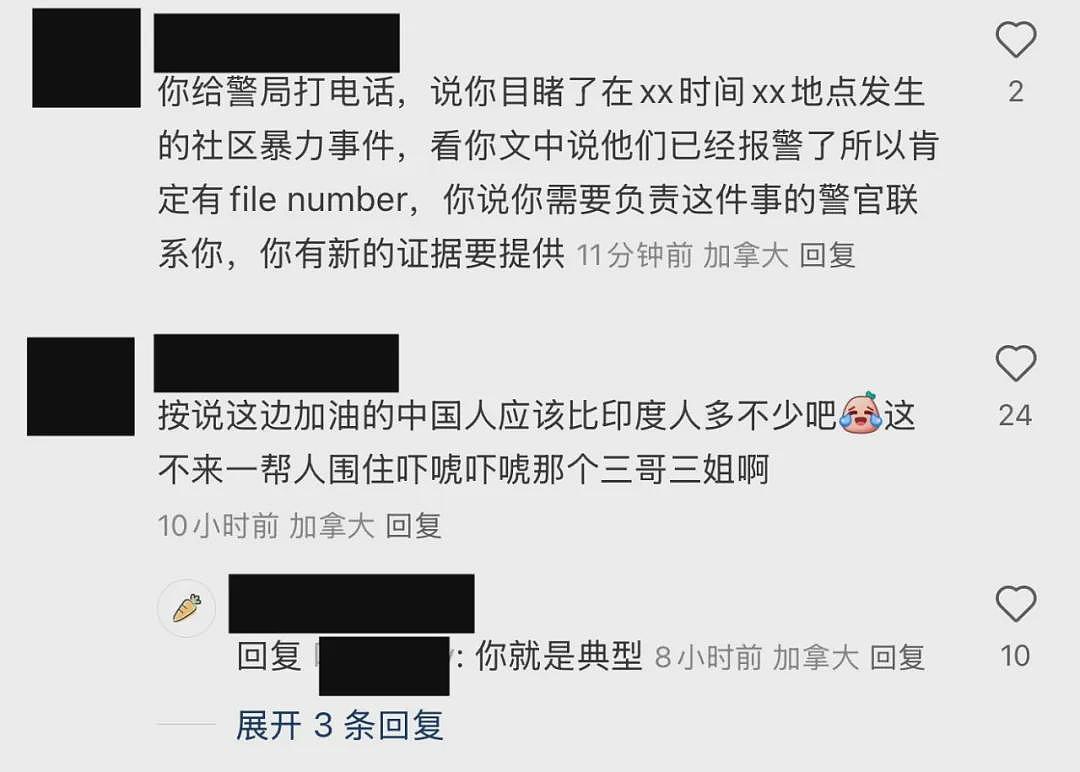 气愤!印度夫妇加油站殴打中国小哥!插队加油、还恶人先告状,而警察却置之不理(组图) - 6