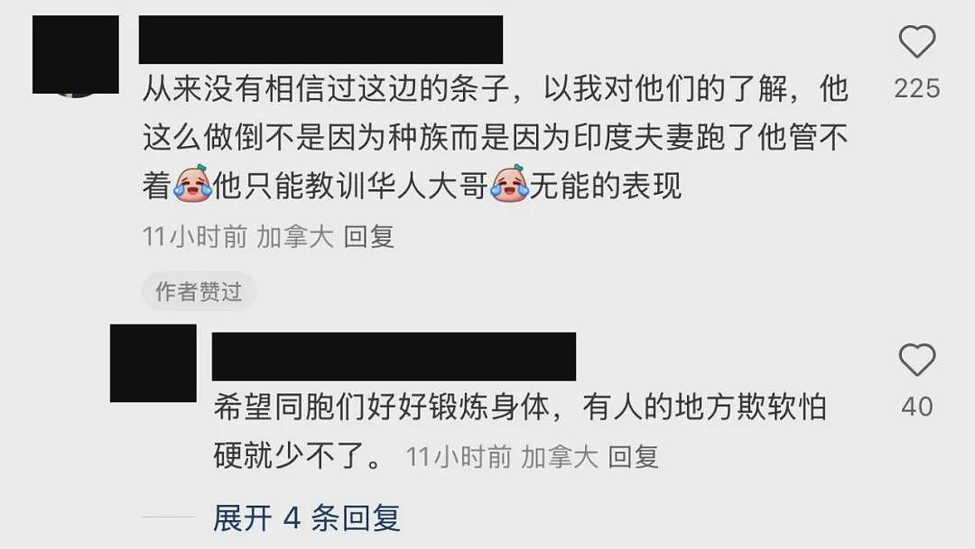 气愤!印度夫妇加油站殴打中国小哥!插队加油、还恶人先告状,而警察却置之不理(组图) - 3