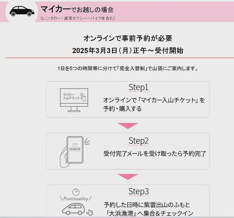 “我是日本旅行社，不想服务廉价中国客人了”（组图） - 4