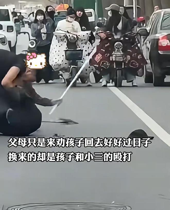 炸裂！网传一男子为了小三当街痛打父母，棍子都打烂，警方已介入（组图） - 7