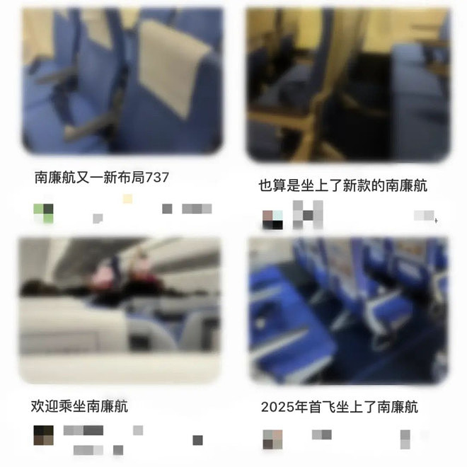 2500块的“硬座飞机”，背刺多少中产？（组图） - 3