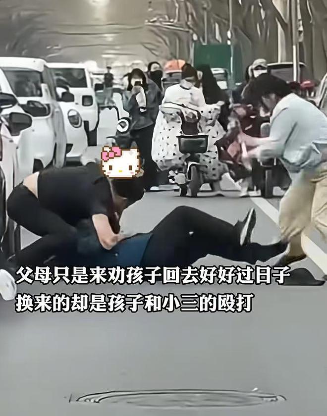 炸裂！网传一男子为了小三当街痛打父母，棍子都打烂，警方已介入（组图） - 4