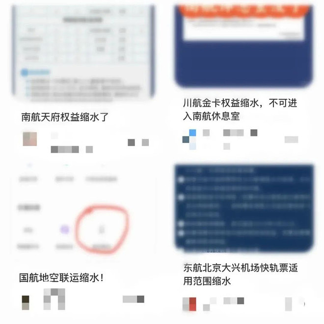 2500块的“硬座飞机”，背刺多少中产？（组图） - 9