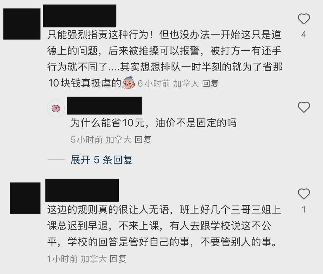 气愤!印度夫妇加油站殴打中国小哥!插队加油、还恶人先告状,而警察却置之不理(组图) - 4