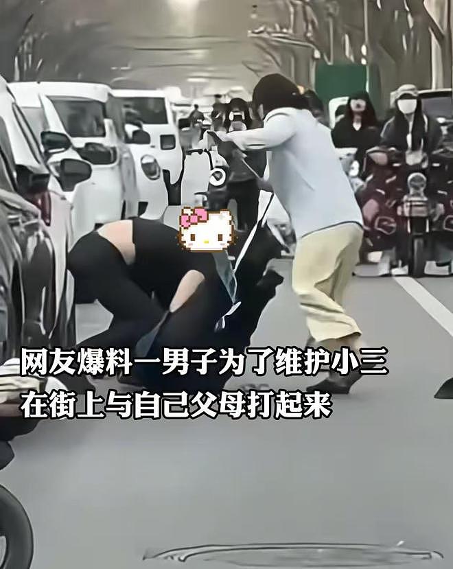 炸裂！网传一男子为了小三当街痛打父母，棍子都打烂，警方已介入（组图） - 6