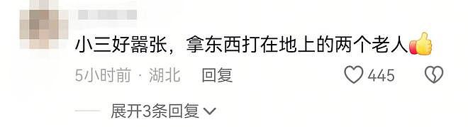 炸裂！网传一男子为了小三当街痛打父母，棍子都打烂，警方已介入（组图） - 10