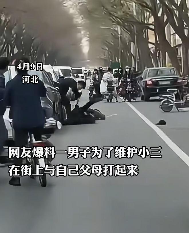 炸裂！网传一男子为了小三当街痛打父母，棍子都打烂，警方已介入（组图） - 2