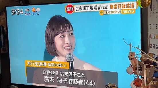 广末凉子拘留所惨况曝光：一周只能洗1次澡，每天安排3小时劳务（组图） - 7