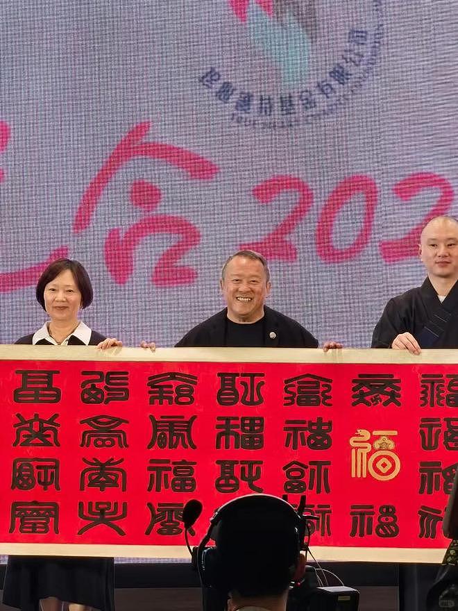 曾志伟72岁生日摆素宴，筹600万捐给杭州寺庙，众星云集儿女在旁（组图） - 1