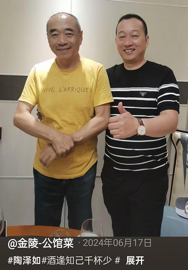 太凄凉！71岁戏骨陶泽如生病住普通病房，妻女不在，只有护工伺候（组图） - 12