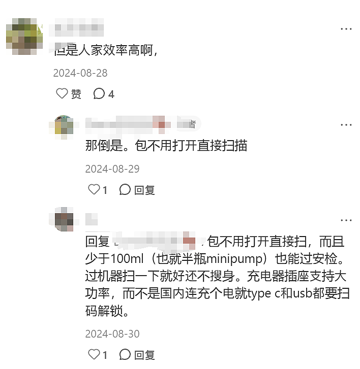 华人在新西兰坐飞机被吓到：“不查证件不安检！”这次出事了...（组图） - 21