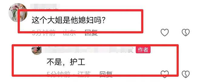 太凄凉！71岁戏骨陶泽如生病住普通病房，妻女不在，只有护工伺候（组图） - 4
