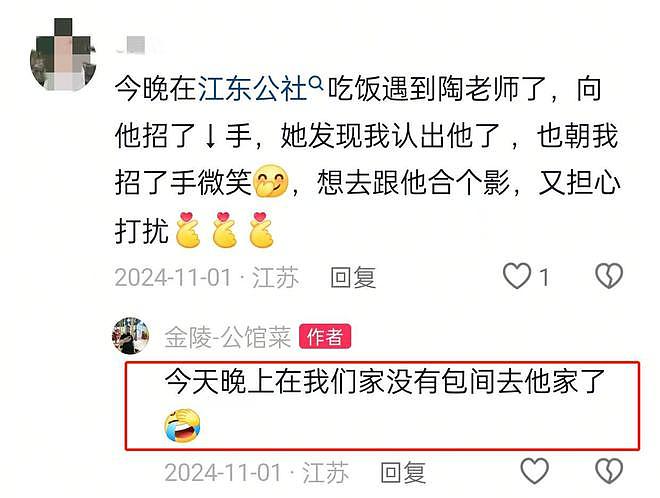 太凄凉！71岁戏骨陶泽如生病住普通病房，妻女不在，只有护工伺候（组图） - 13