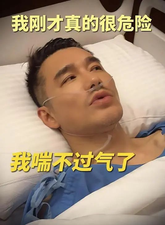 胡兵回应去泰国做手术，6小时取半罐结石，自曝生病原因引热议（组图） - 8