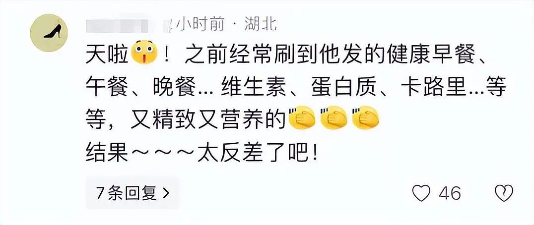 胡兵回应去泰国做手术，6小时取半罐结石，自曝生病原因引热议（组图） - 15
