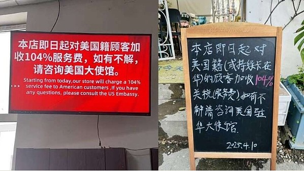 网友吵翻!中国店家对美顾客“加收104%服务费”,海外中餐馆也跟风(组图) - 1