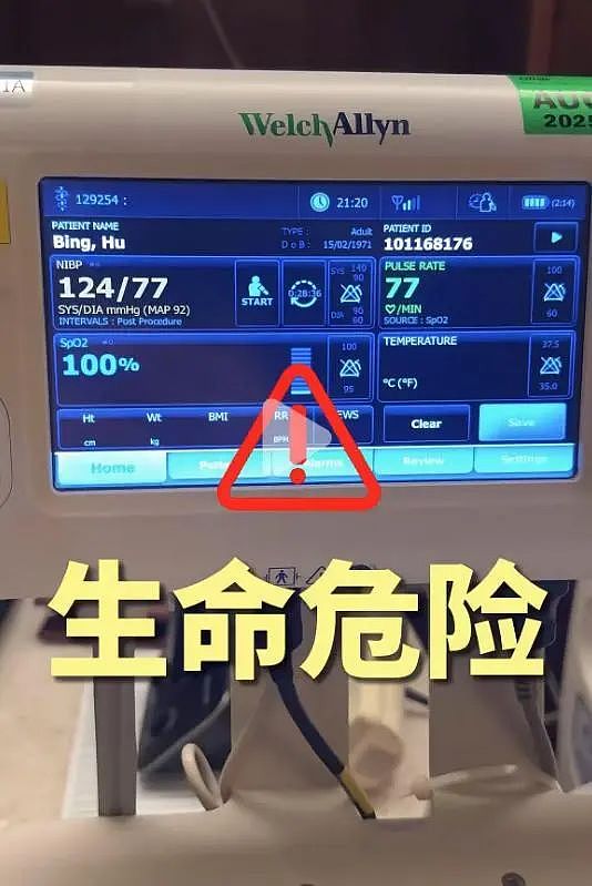 胡兵回应去泰国做手术，6小时取半罐结石，自曝生病原因引热议（组图） - 10
