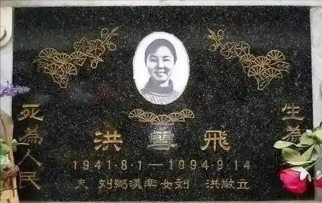 “阿庆嫂”洪雪飞：2000元演出费夺走她宝贵生命（组图） - 21