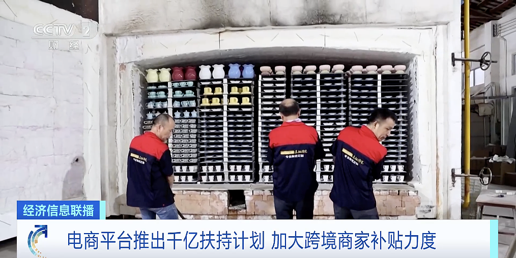 出口转内销，安排！京东2000亿元之后，美团、东方甄选、百度、苏宁也加入，“最快1分钟开店”（组图） - 1