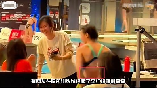 郭晶晶现身加拿大,与全红婵互动,一个动作透露两人关系非比寻常(组图) - 12
