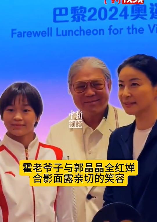郭晶晶现身加拿大,与全红婵互动,一个动作透露两人关系非比寻常(组图) - 8