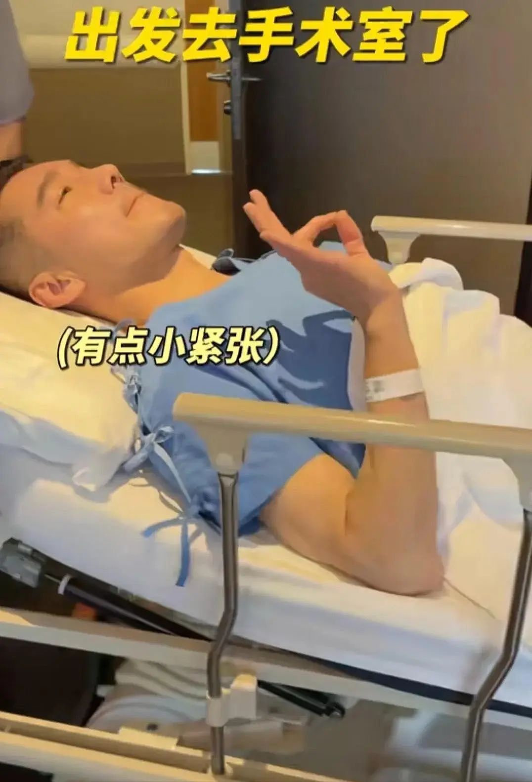 胡兵回应去泰国做手术，6小时取半罐结石，自曝生病原因引热议（组图） - 5