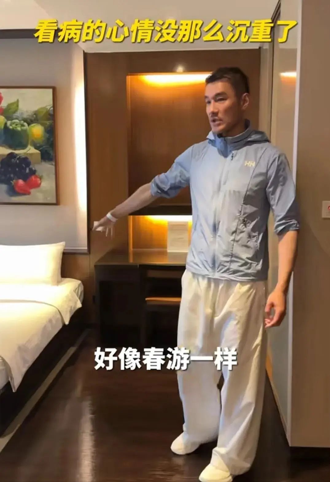 胡兵回应去泰国做手术，6小时取半罐结石，自曝生病原因引热议（组图） - 6