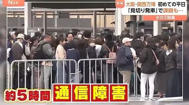 大阪世博会秒变翻车现场！屋顶各种漏雨，印度馆甚至都没造好....（组图） - 2